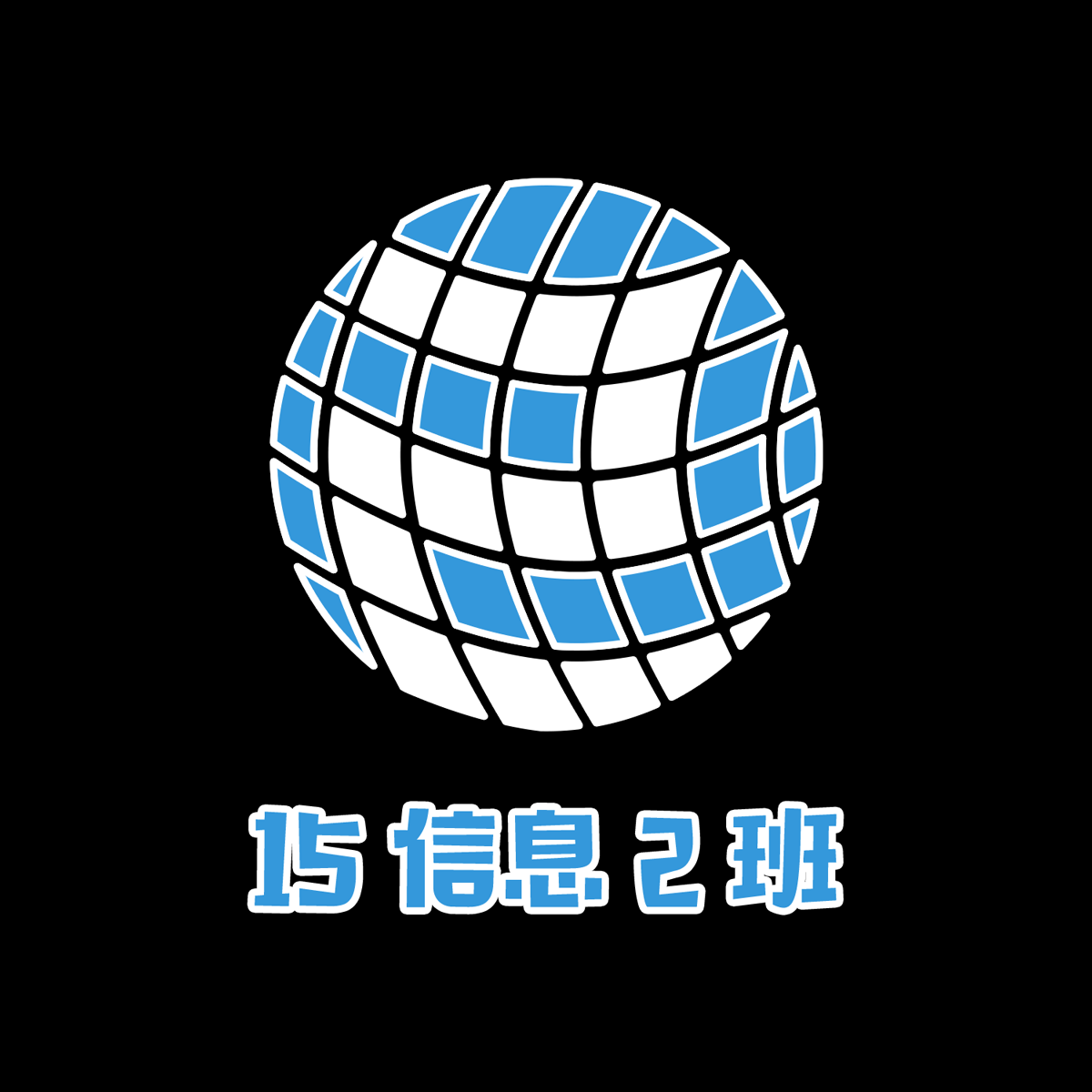 Class-Two-Logo.png
