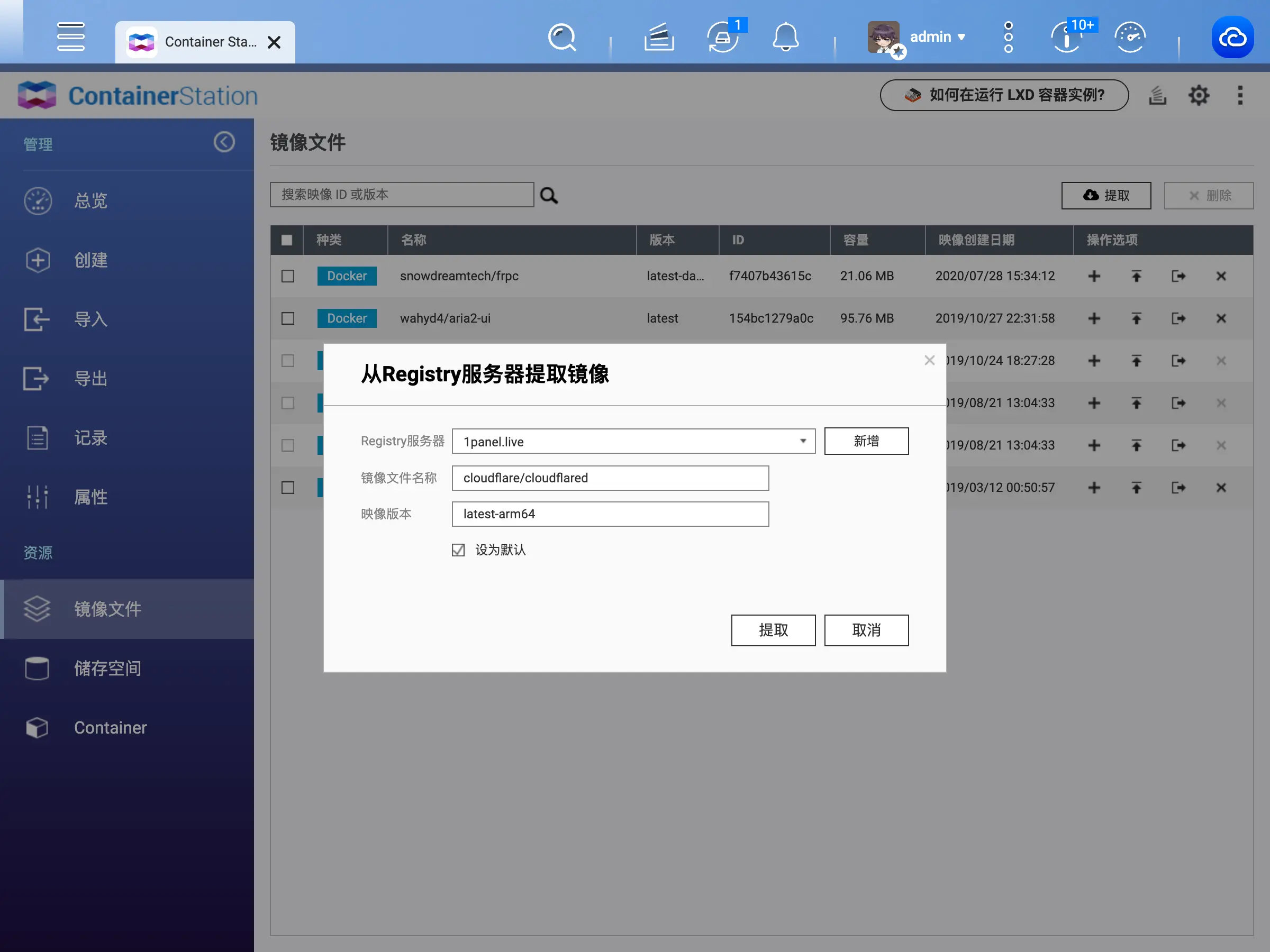 从 Registry 服务器提取镜像.webp